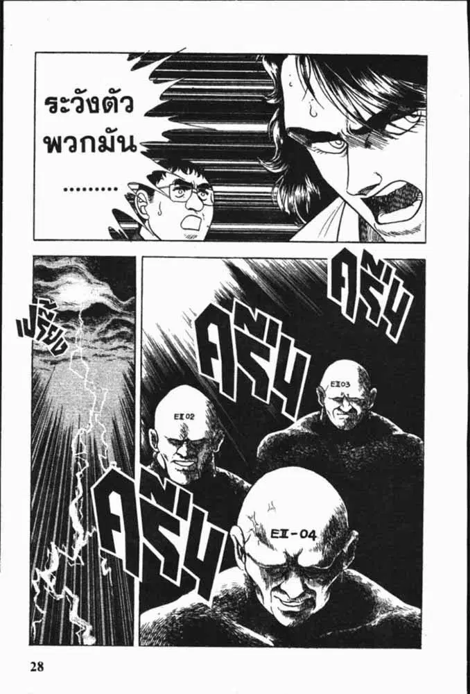 หน้า 22 จาก 29
