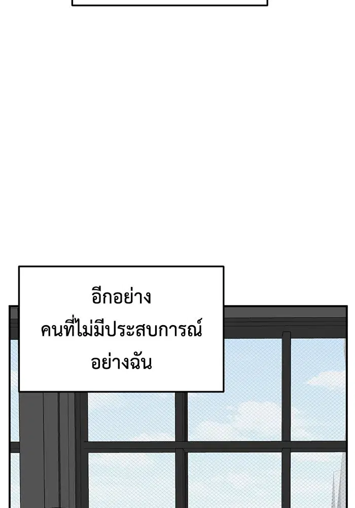 หน้า 85 จาก 170