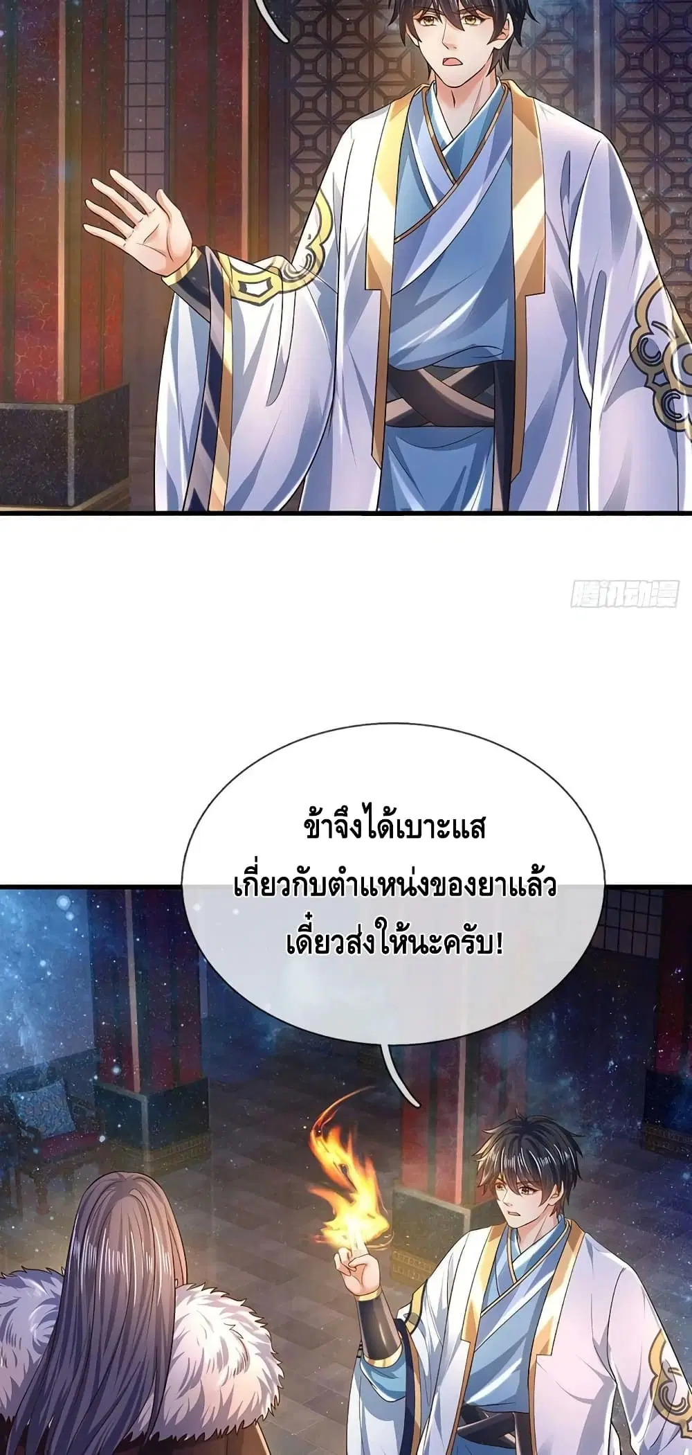 หน้า 4 จาก 42