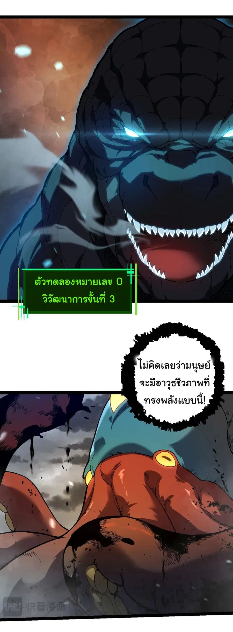 หน้า 12 จาก 46