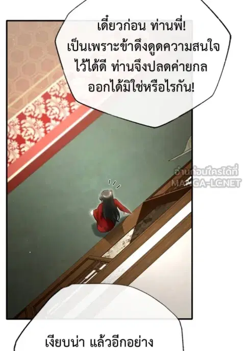 หน้า 101 จาก 129