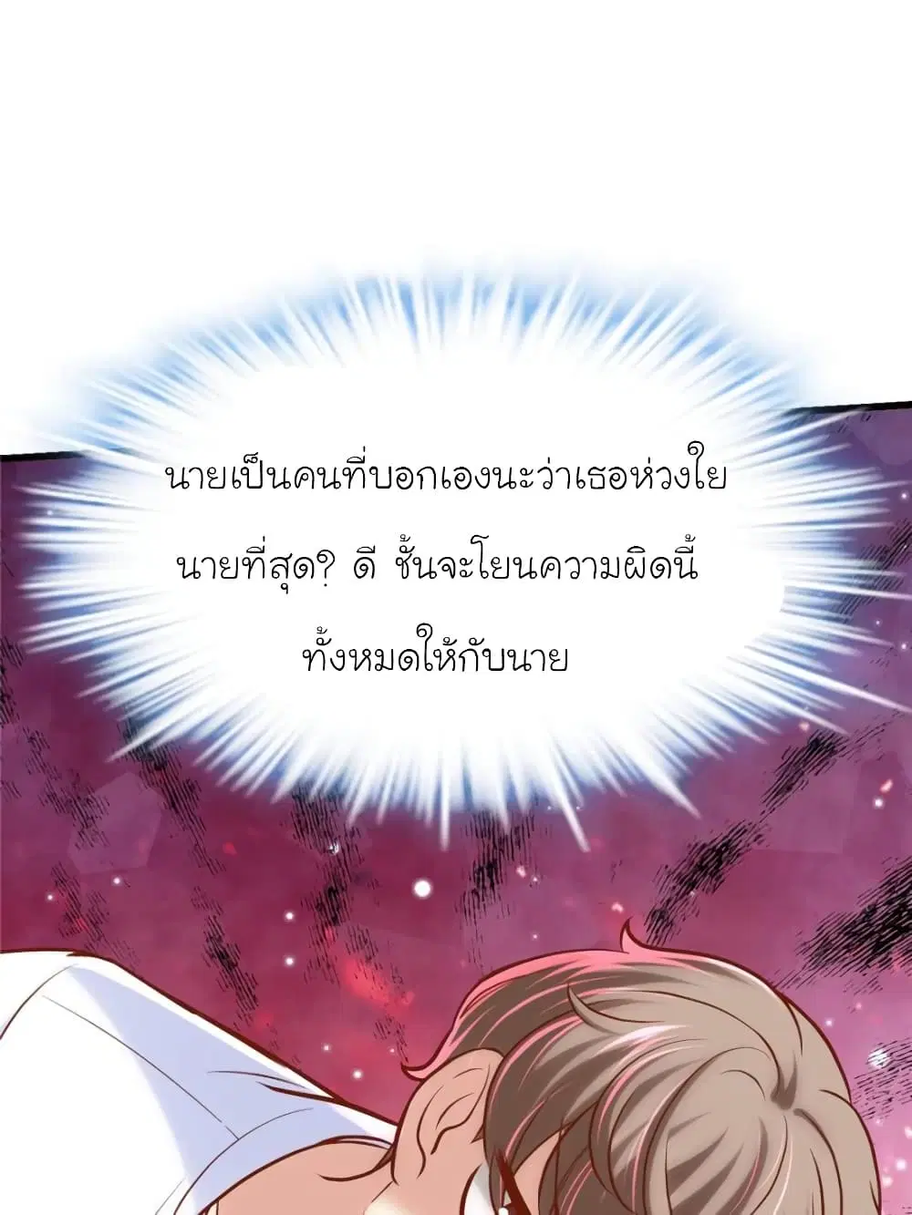 หน้า 6 จาก 82