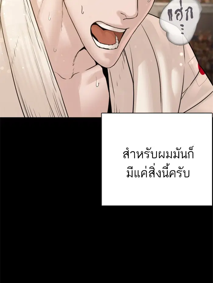 หน้า 49 จาก 186