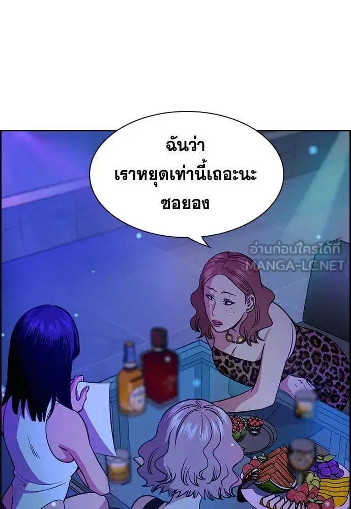 หน้า 91 จาก 135