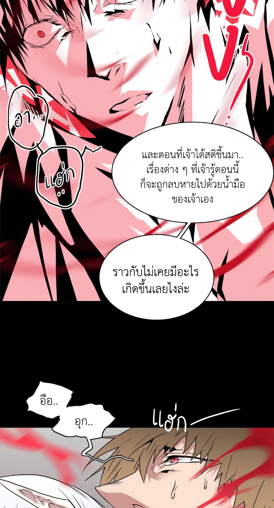 หน้า 8 จาก 69