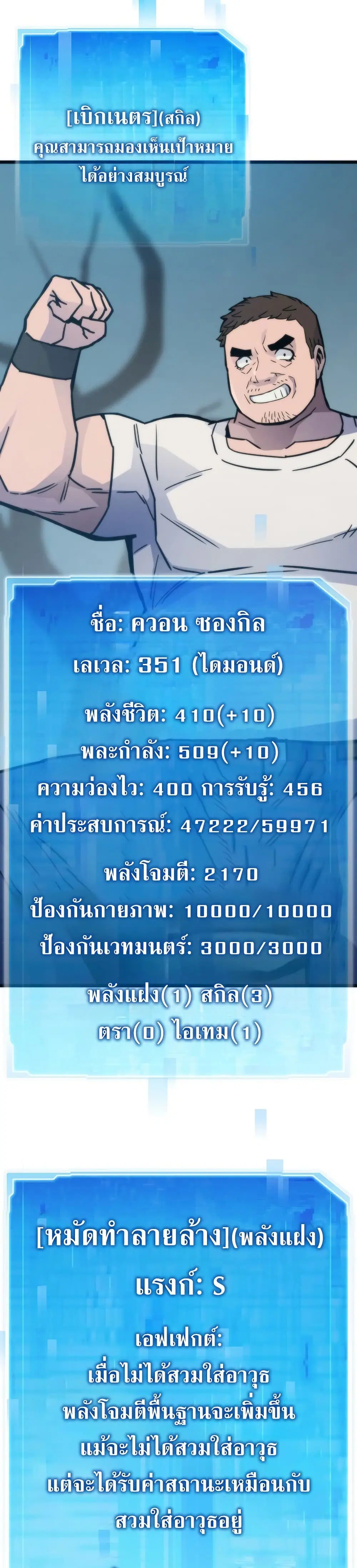 หน้า 33 จาก 50