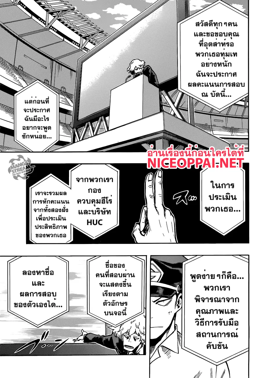 หน้า 15 จาก 18