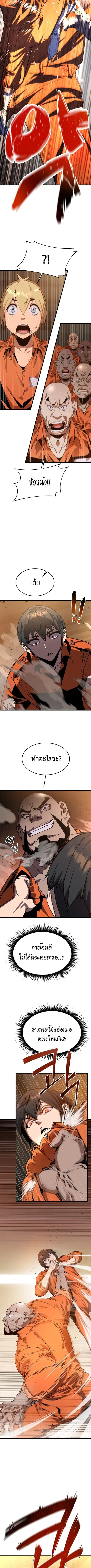 หน้า 15 จาก 17