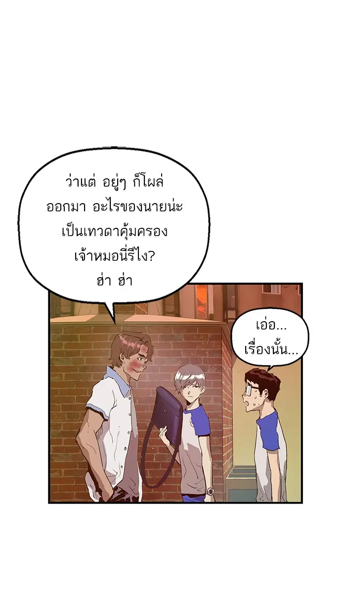 หน้า 73 จาก 100