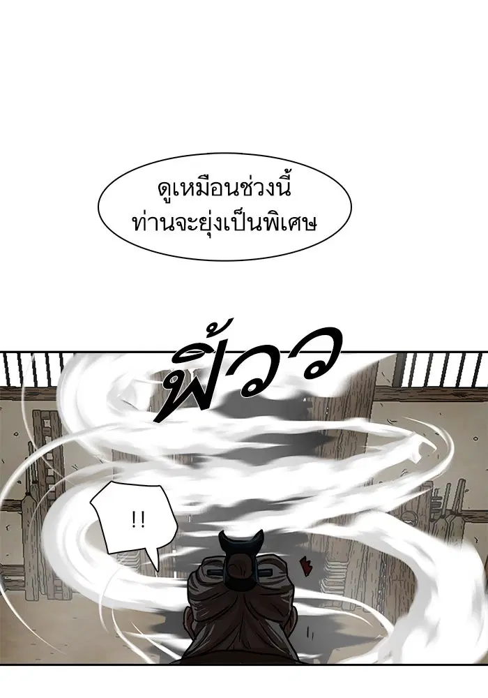 หน้า 23 จาก 79