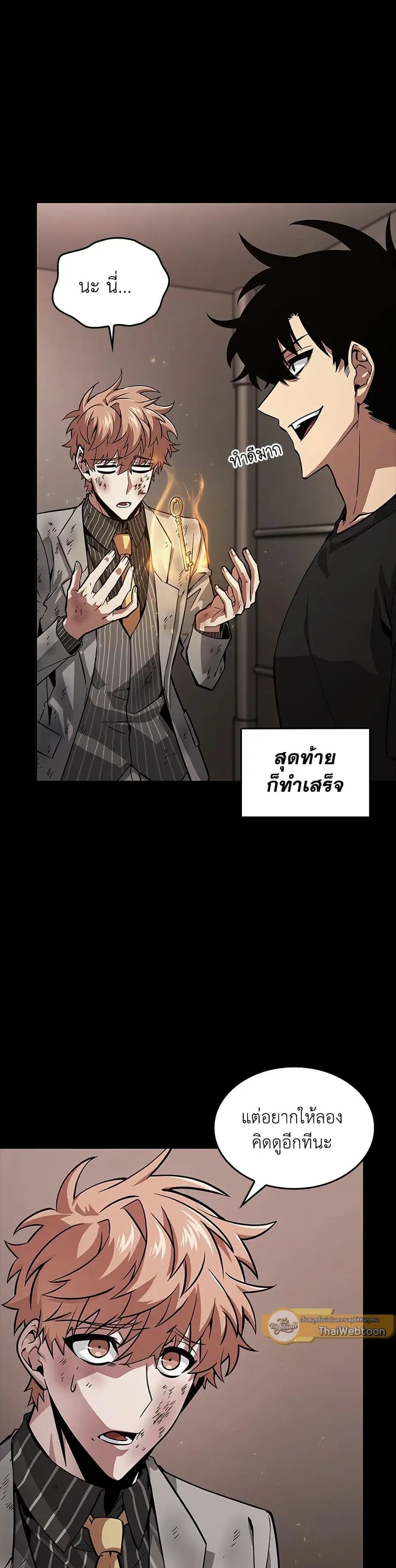 หน้า 2 จาก 37
