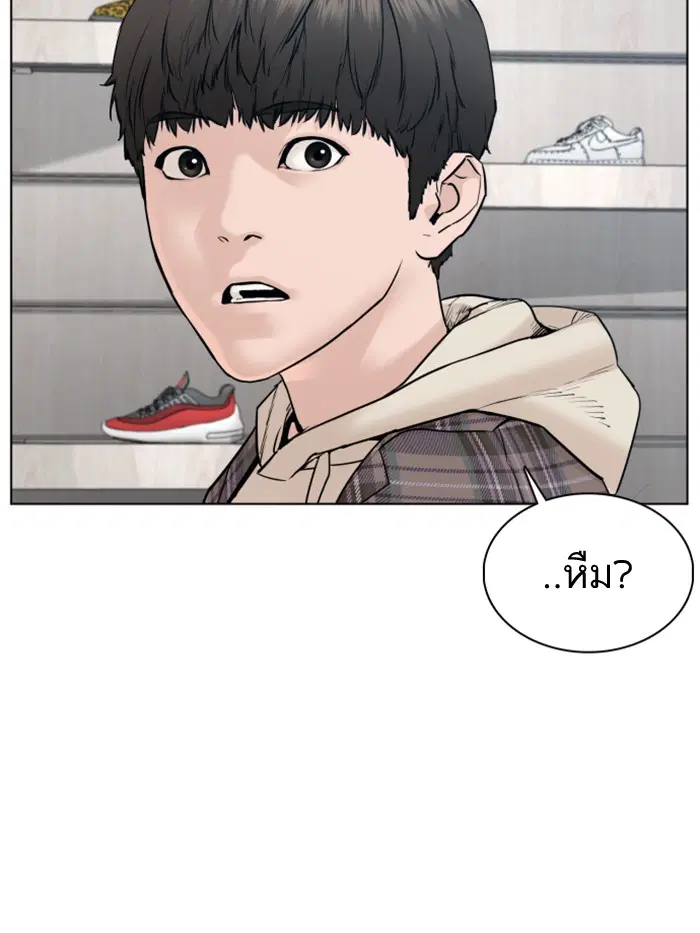 หน้า 83 จาก 157