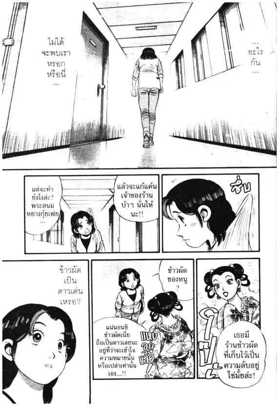 หน้า 13 จาก 30