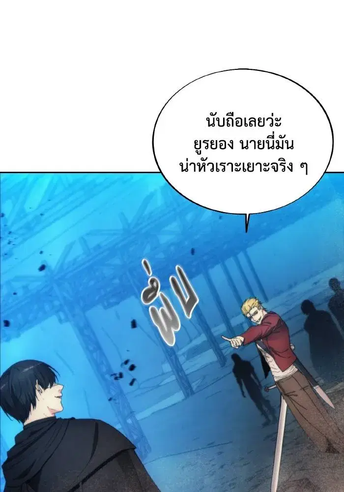 หน้า 29 จาก 106