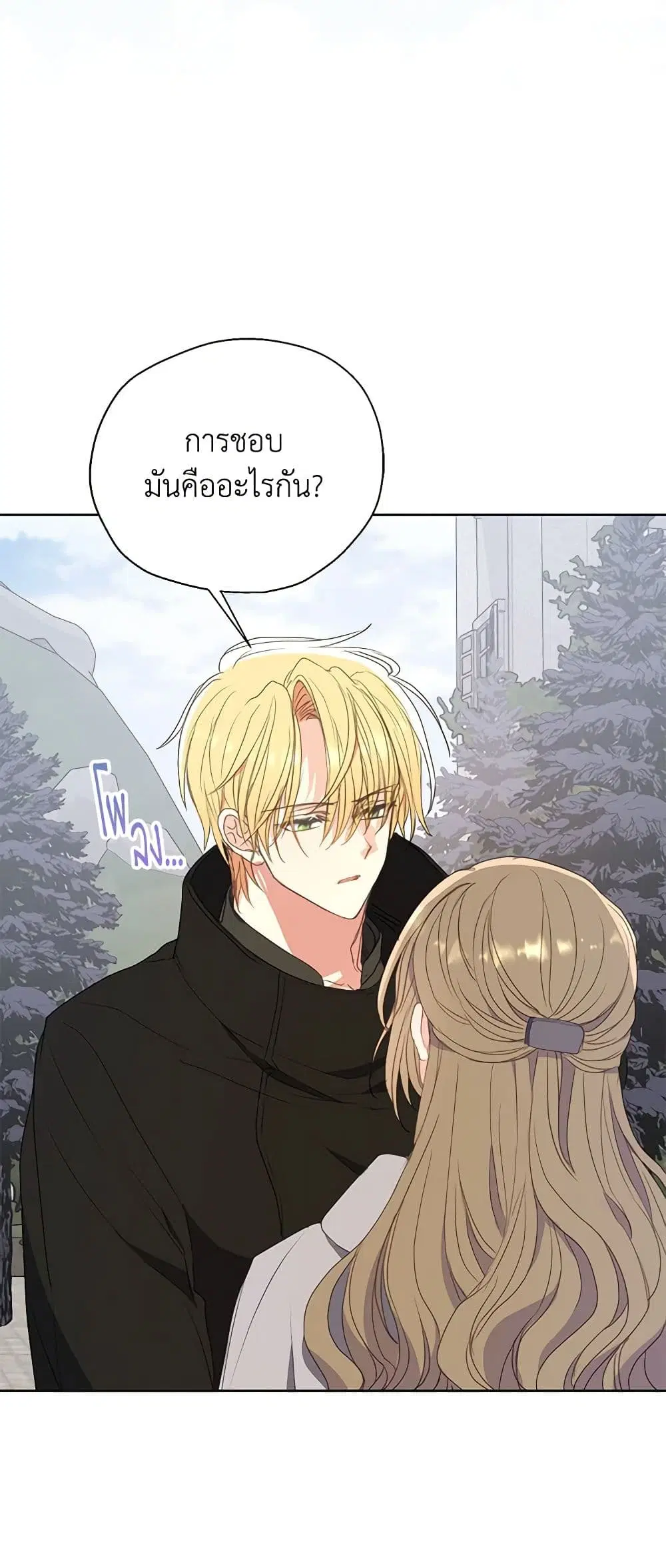 หน้า 38 จาก 44