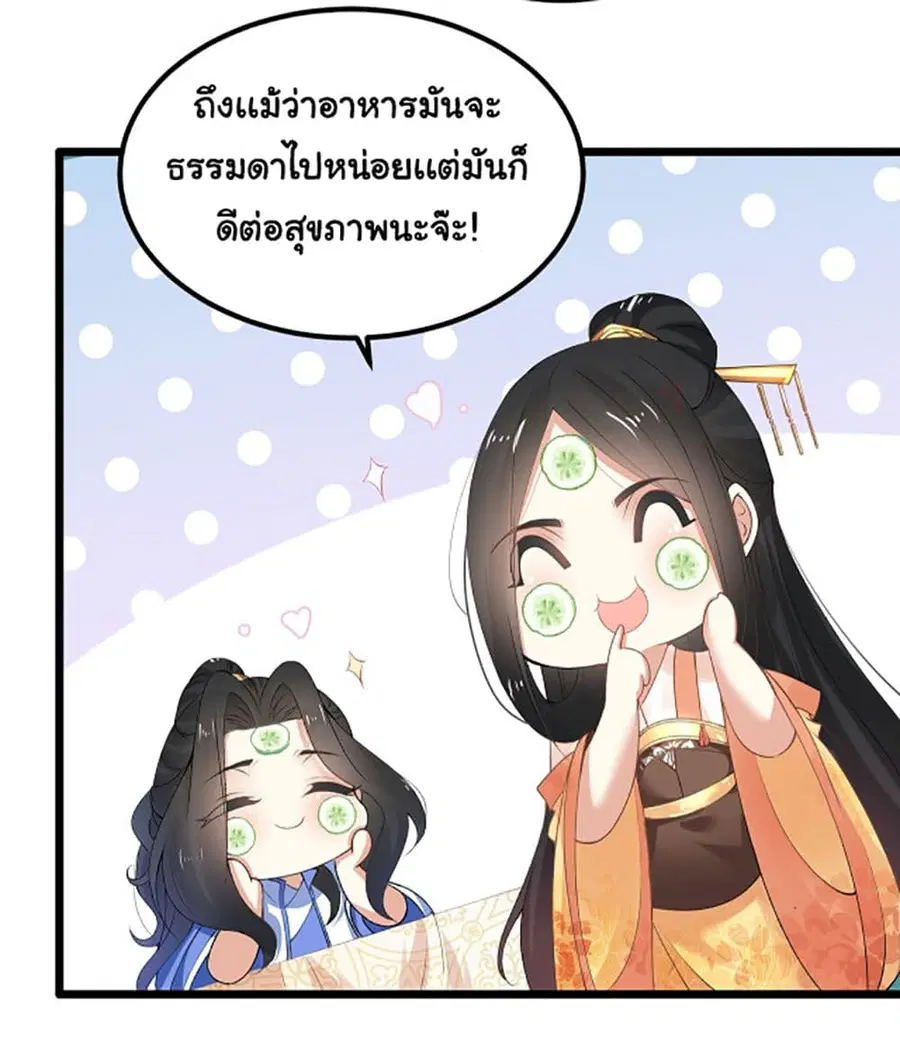 หน้า 16 จาก 47