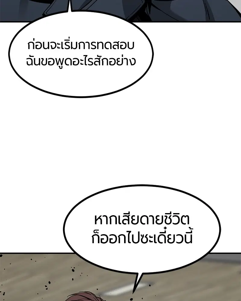 หน้า 122 จาก 148