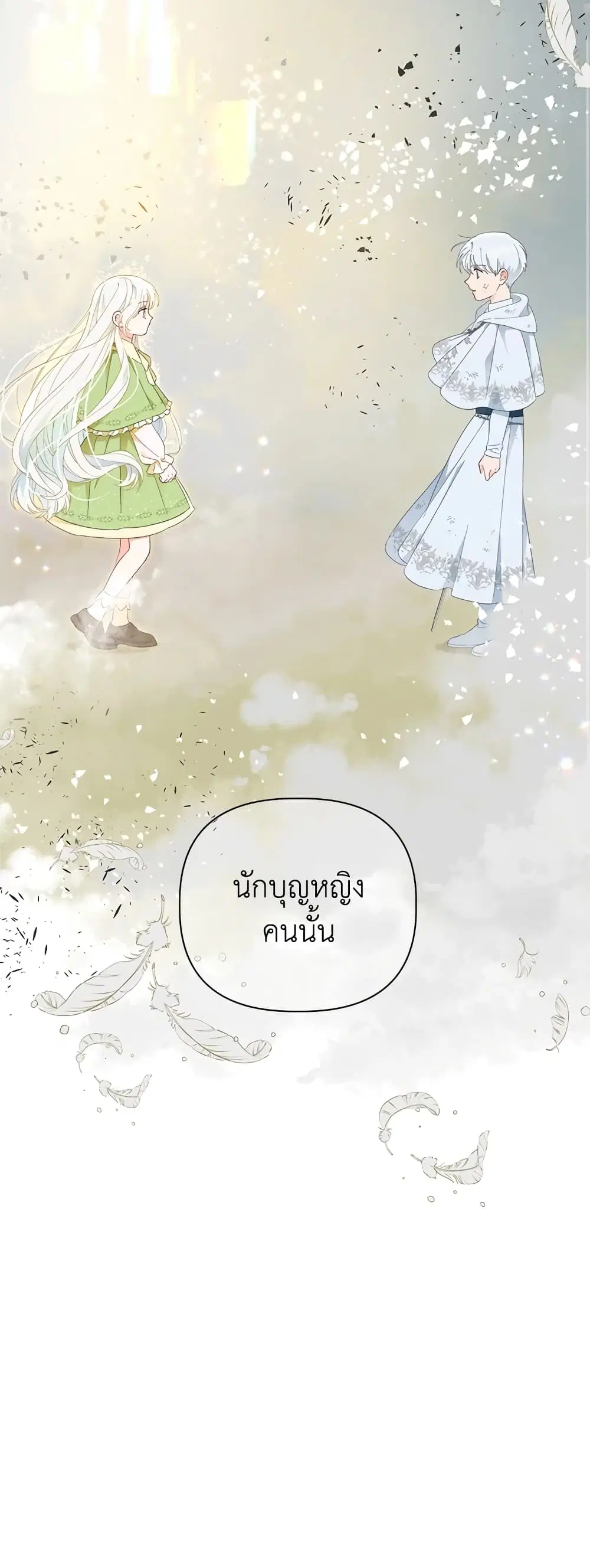 หน้า 17 จาก 62