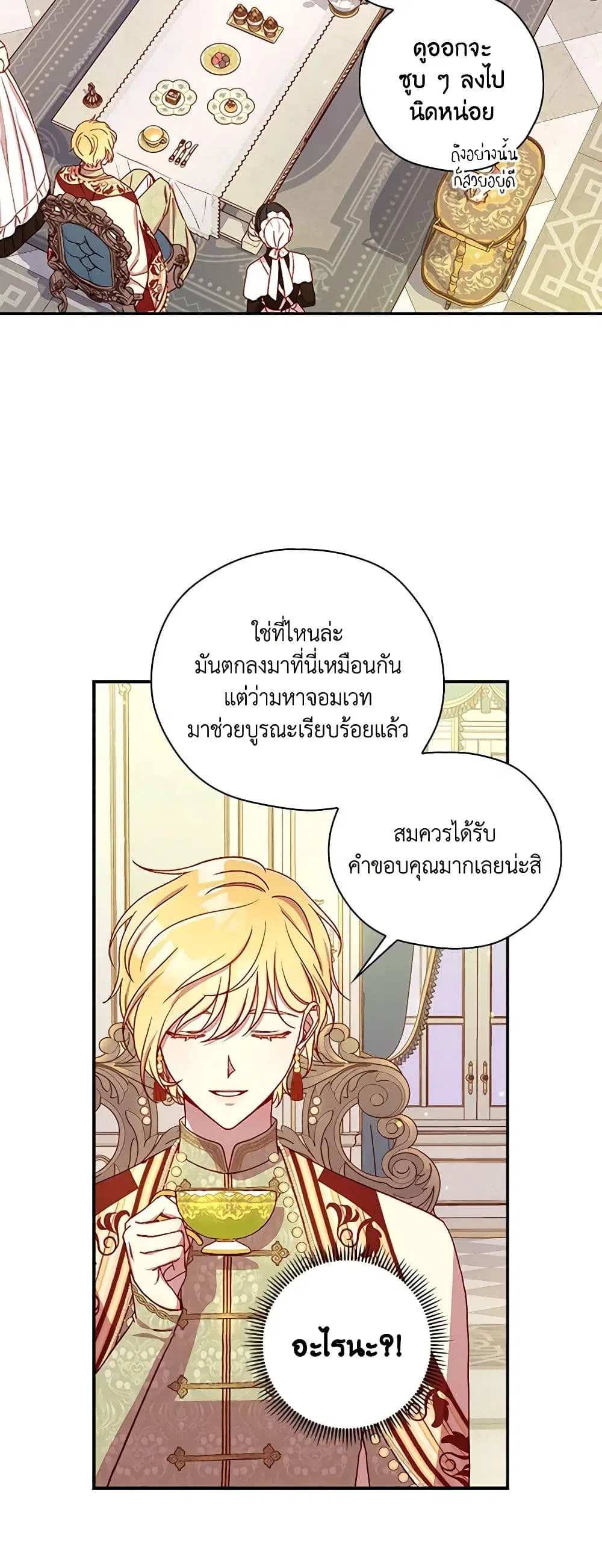 หน้า 27 จาก 35