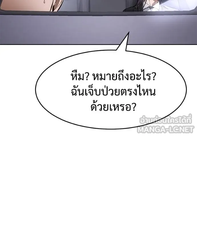หน้า 90 จาก 215