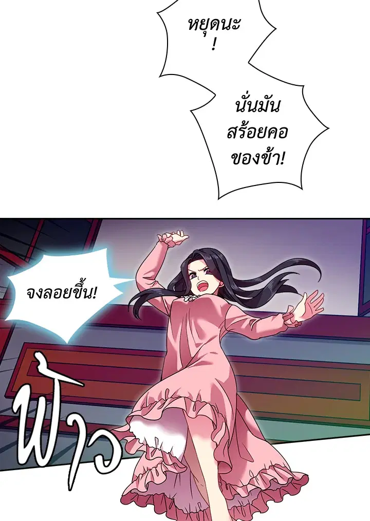 หน้า 56 จาก 72