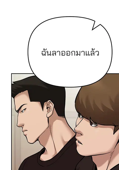 หน้า 152 จาก 256