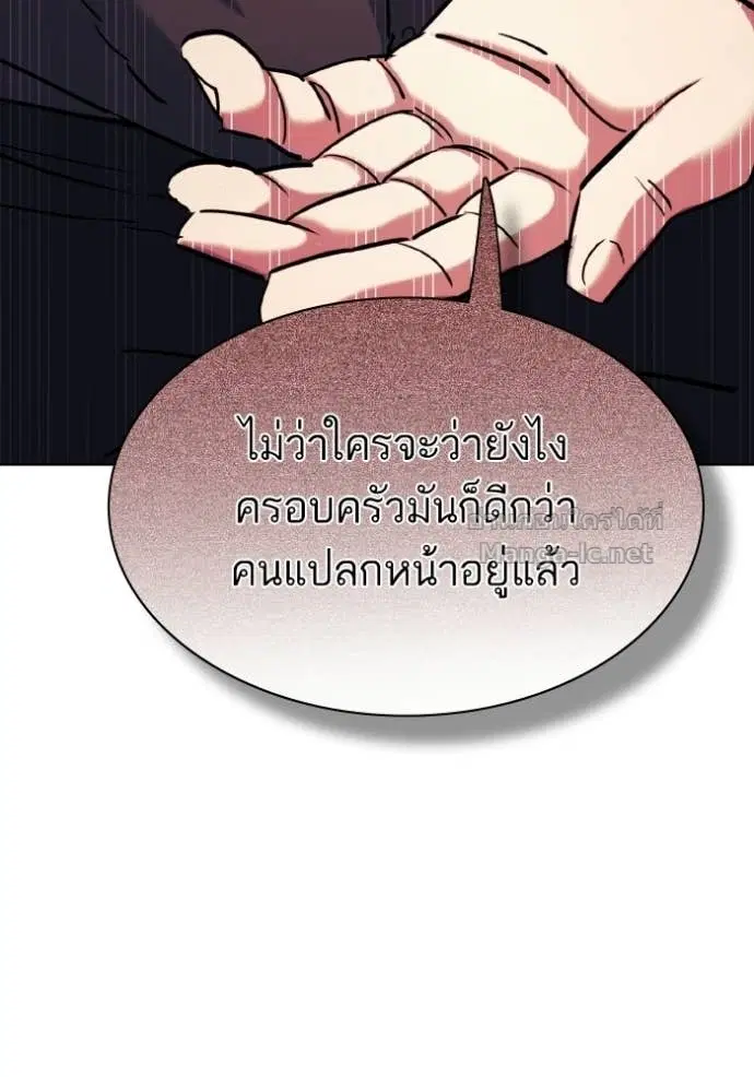 หน้า 80 จาก 168