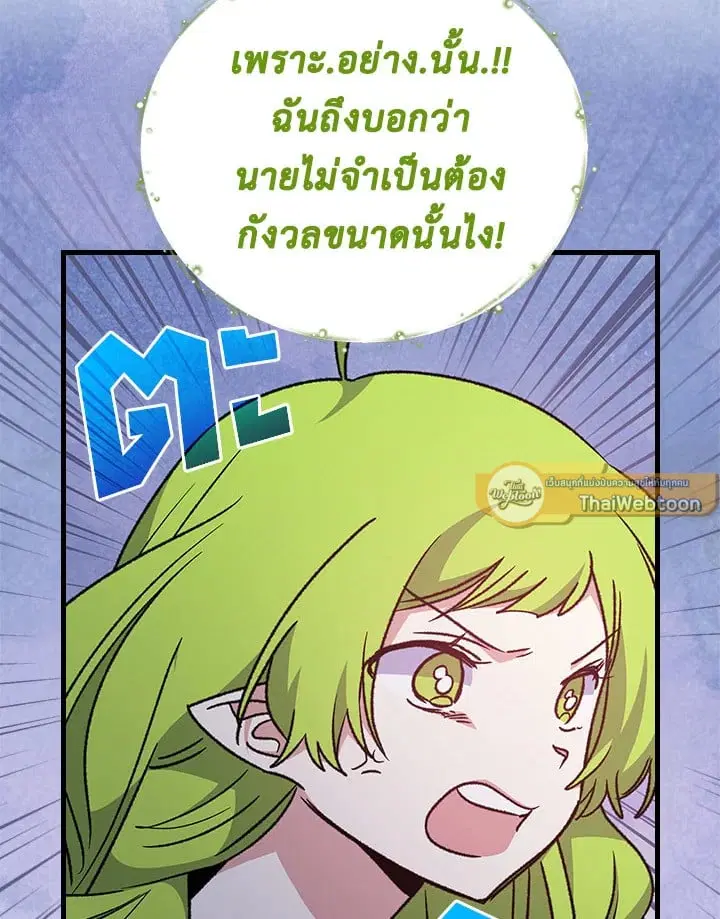 หน้า 33 จาก 83