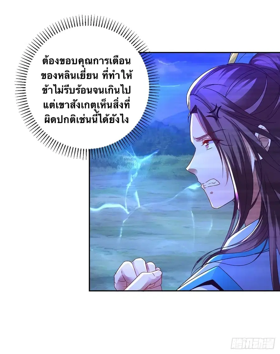 หน้า 16 จาก 29