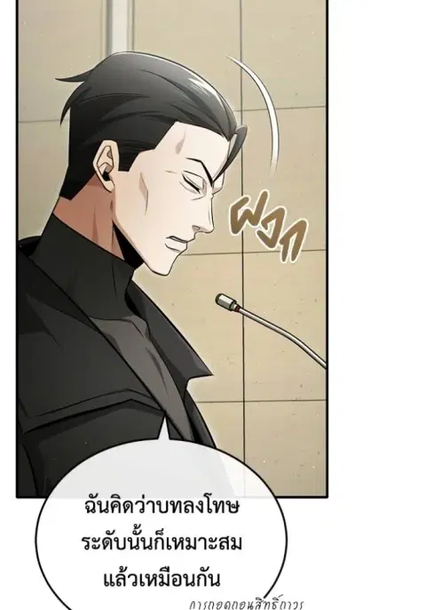 หน้า 121 จาก 131