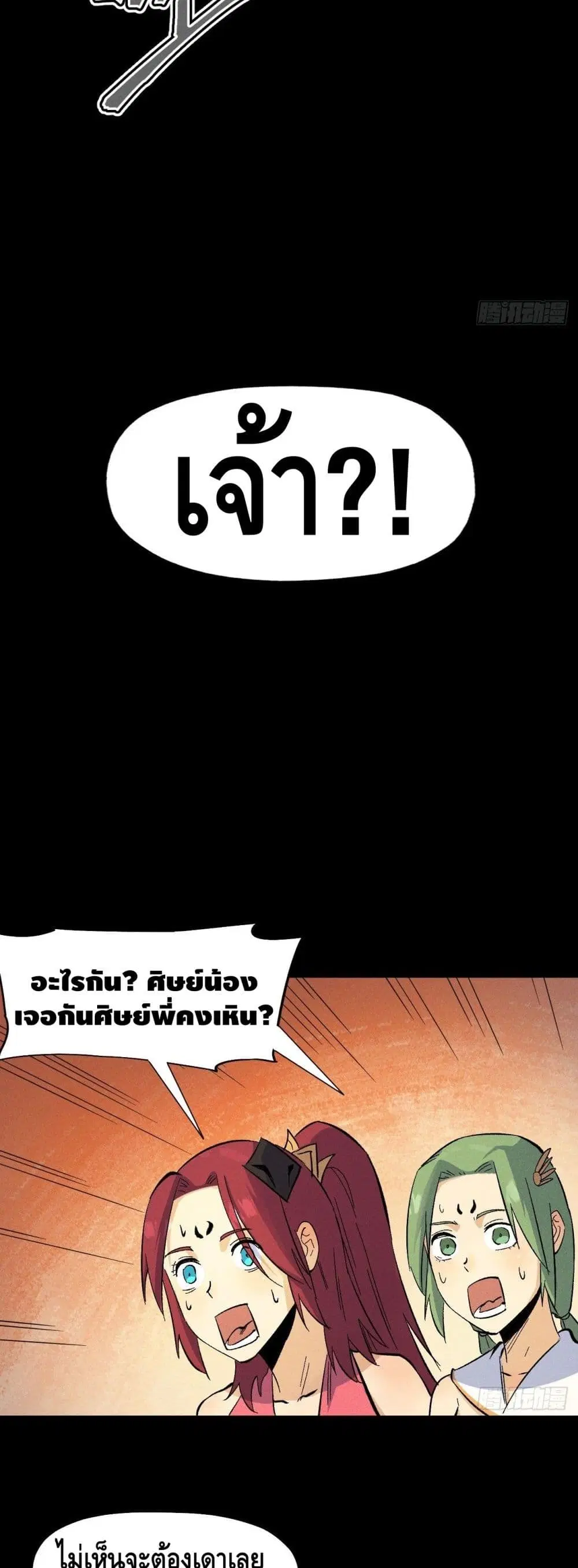หน้า 22 จาก 27