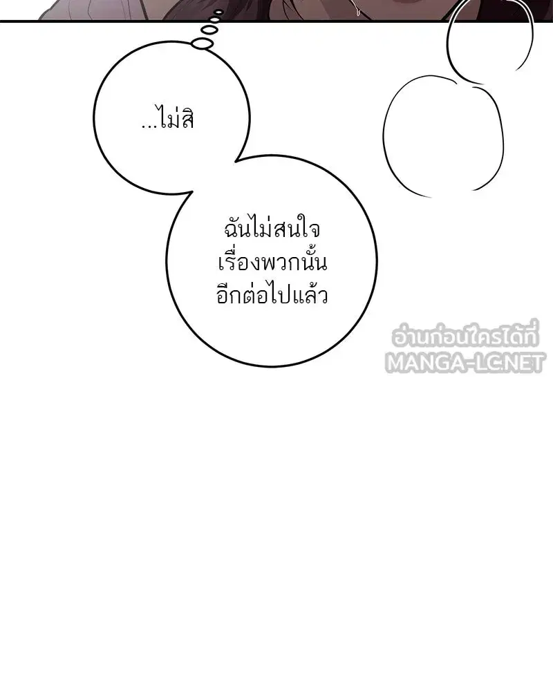 หน้า 39 จาก 195
