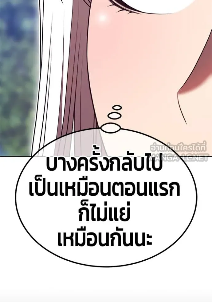 หน้า 263 จาก 417