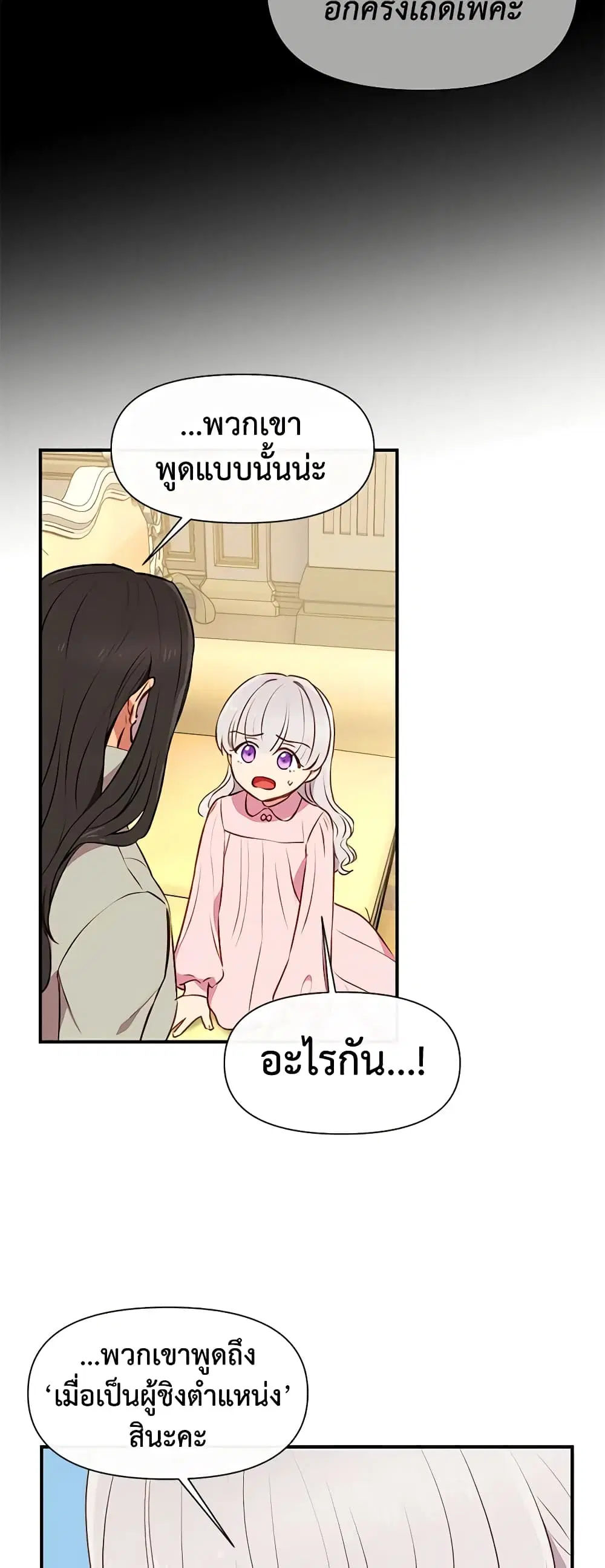 หน้า 8 จาก 45