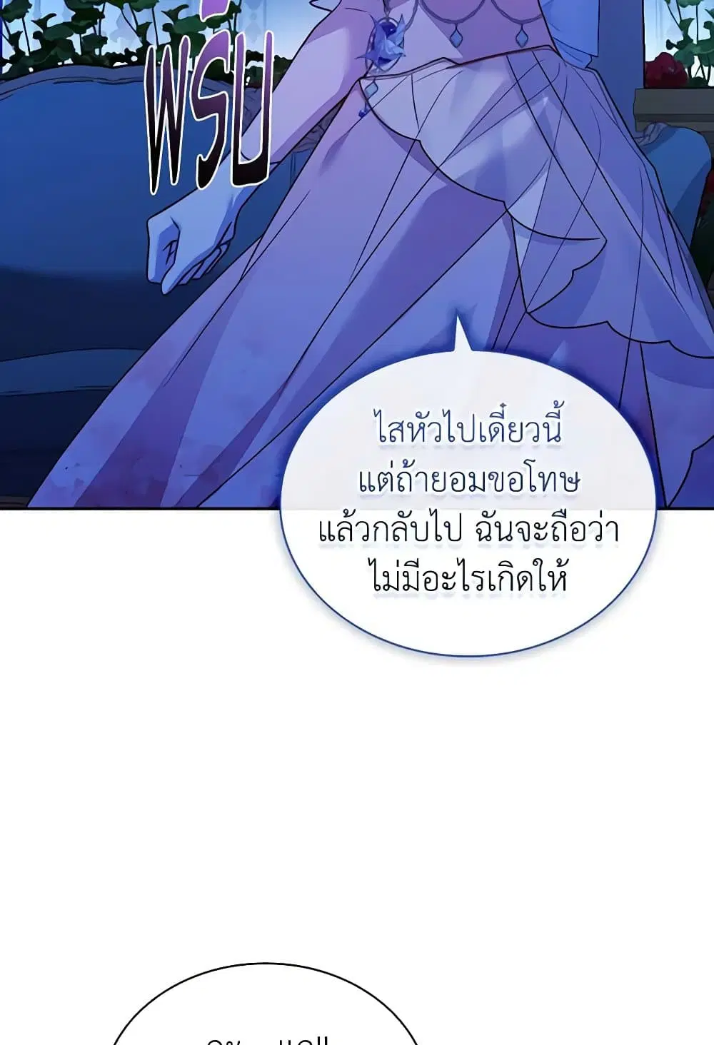 หน้า 48 จาก 89