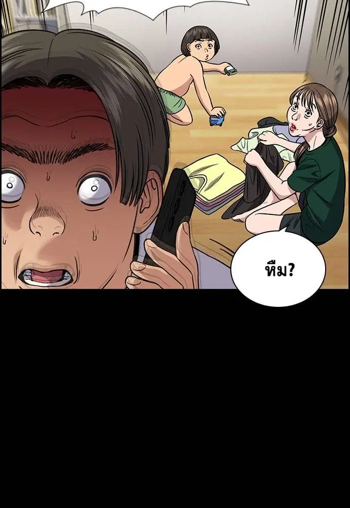 หน้า 28 จาก 132