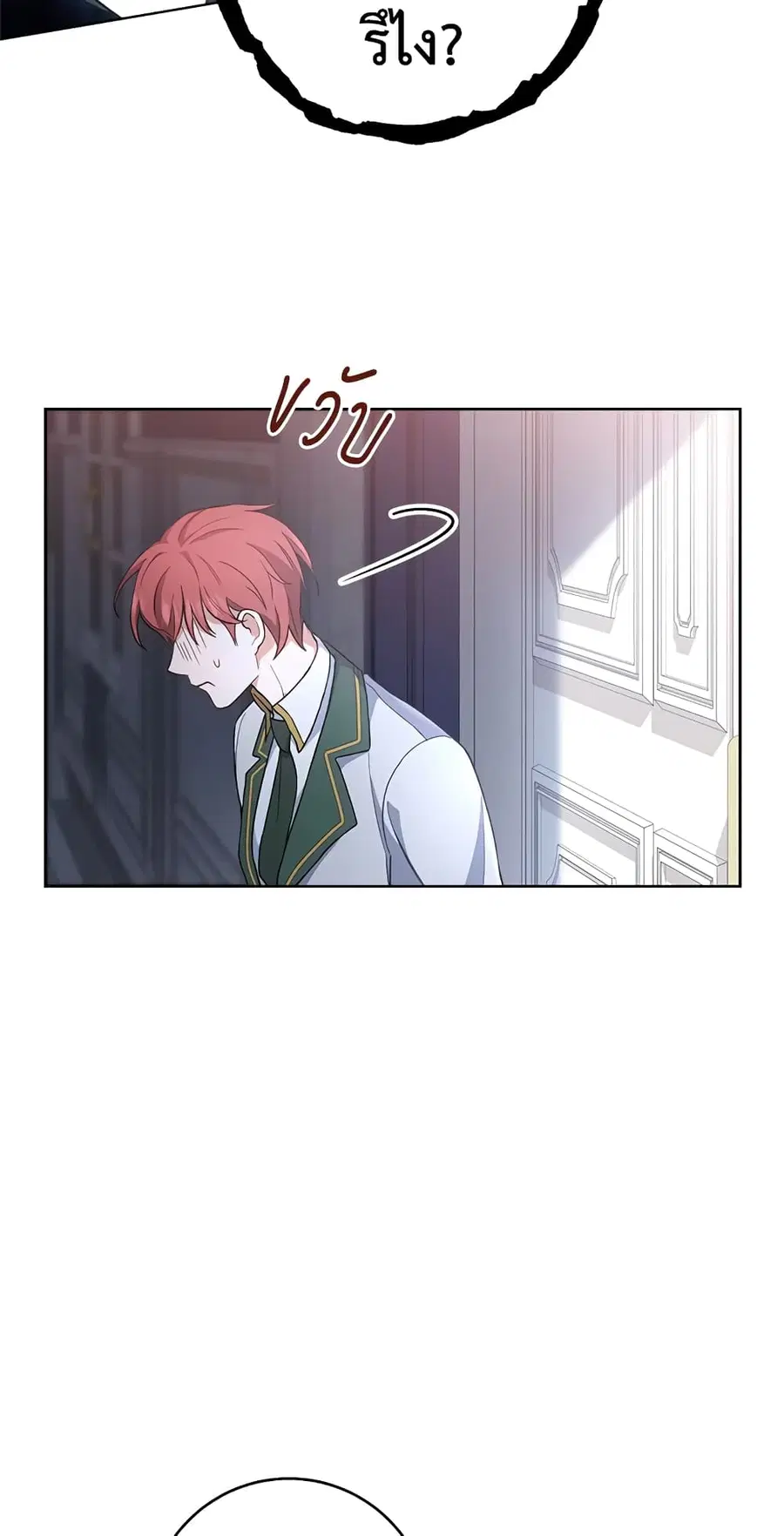 หน้า 18 จาก 66