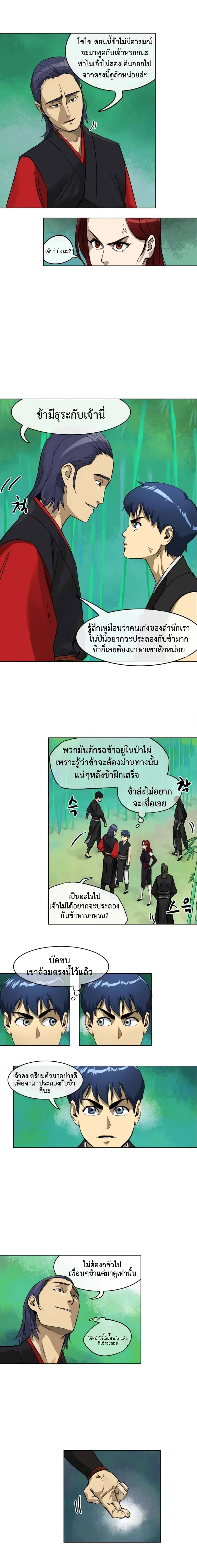 หน้า 7 จาก 10
