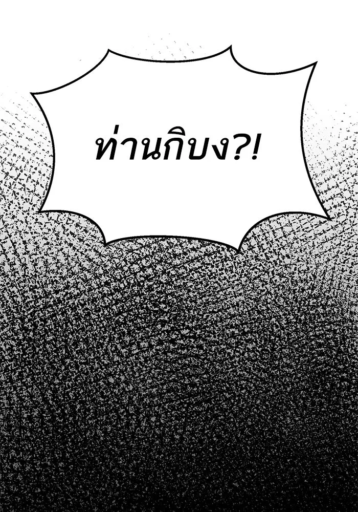หน้า 228 จาก 266