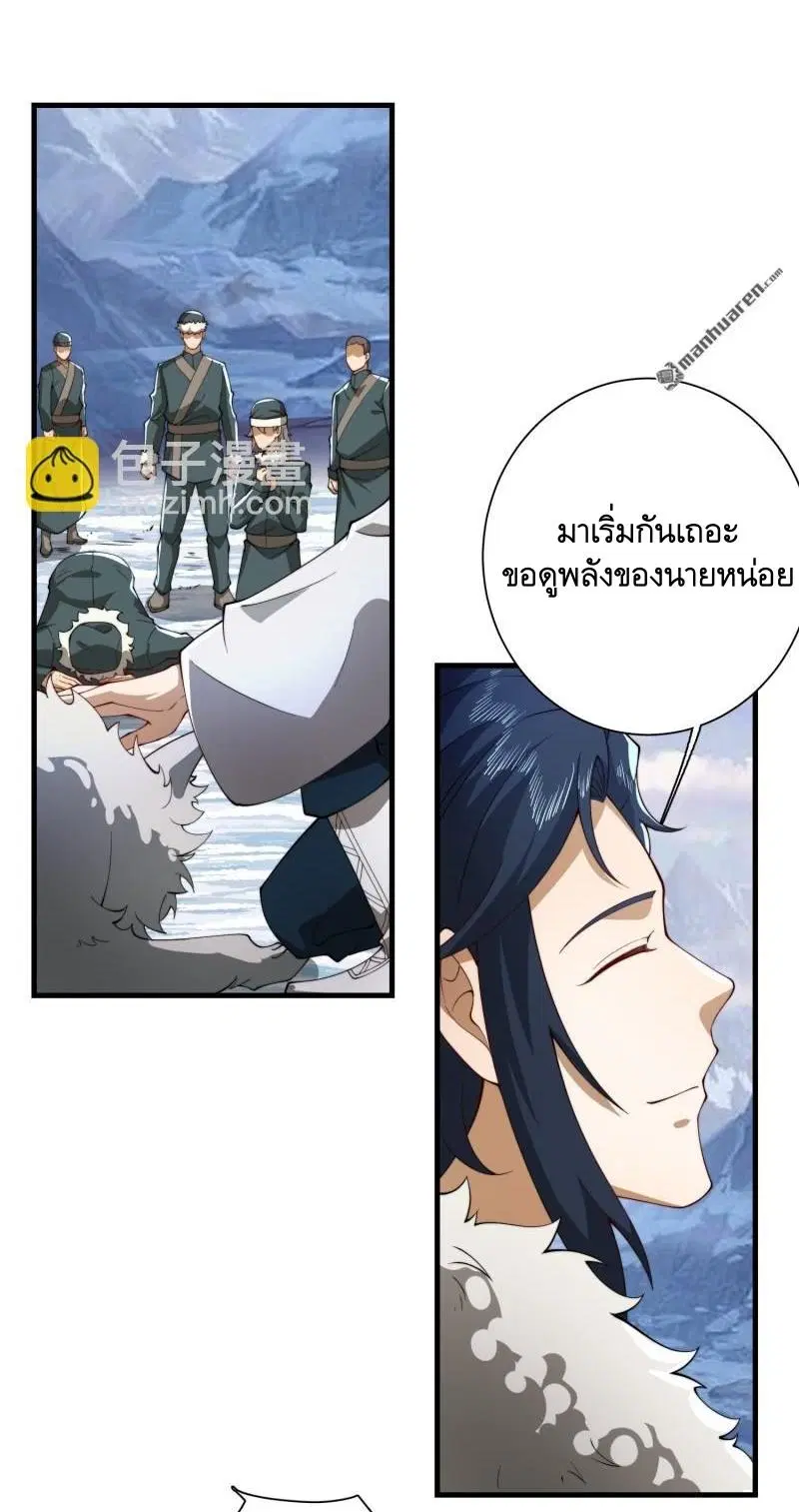 หน้า 28 จาก 42