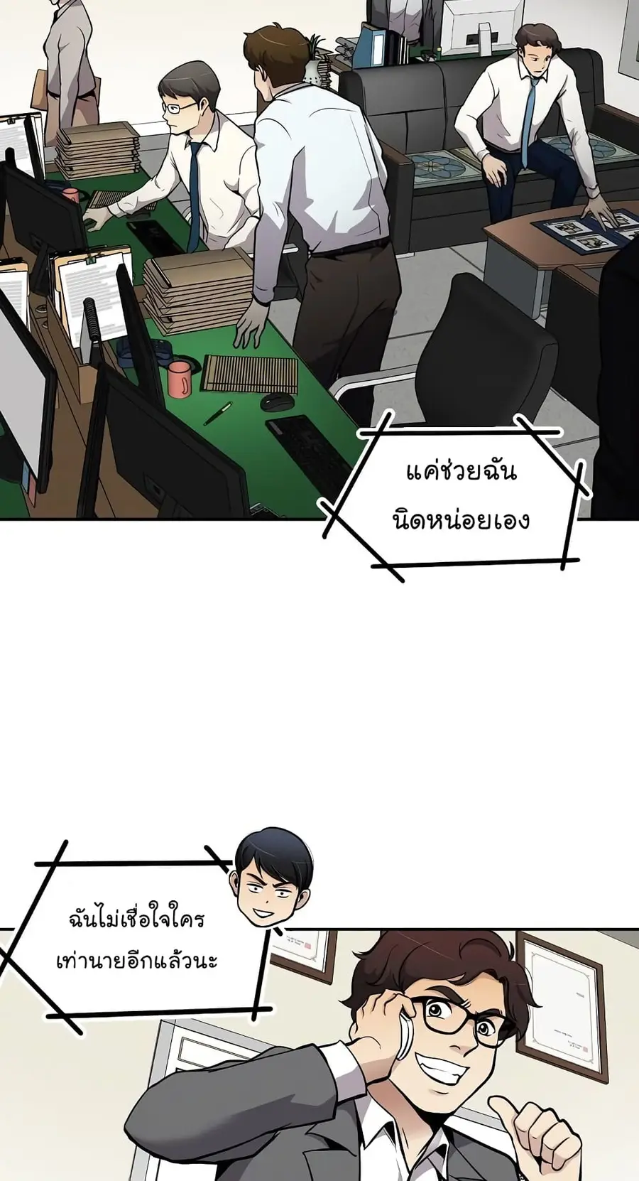 หน้า 37 จาก 72