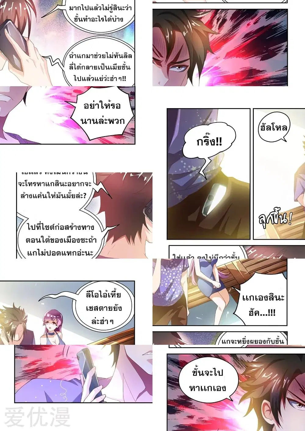 หน้า 9 จาก 9