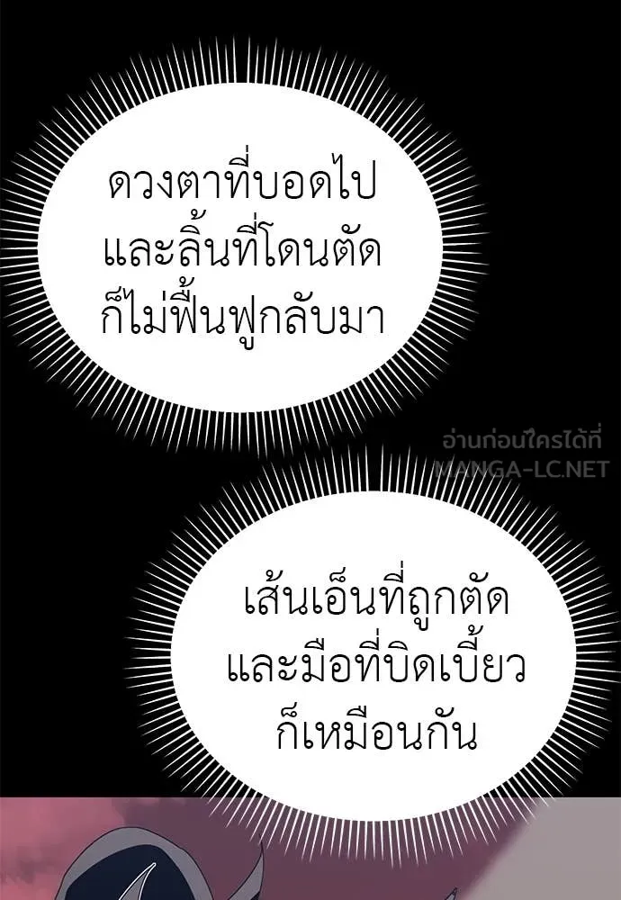หน้า 129 จาก 192
