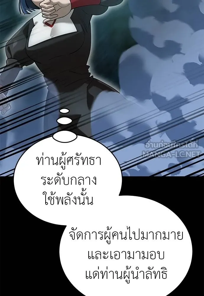 หน้า 104 จาก 183