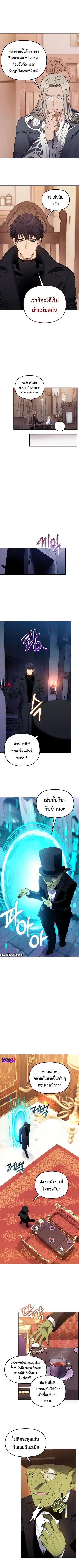 หน้า 7 จาก 8