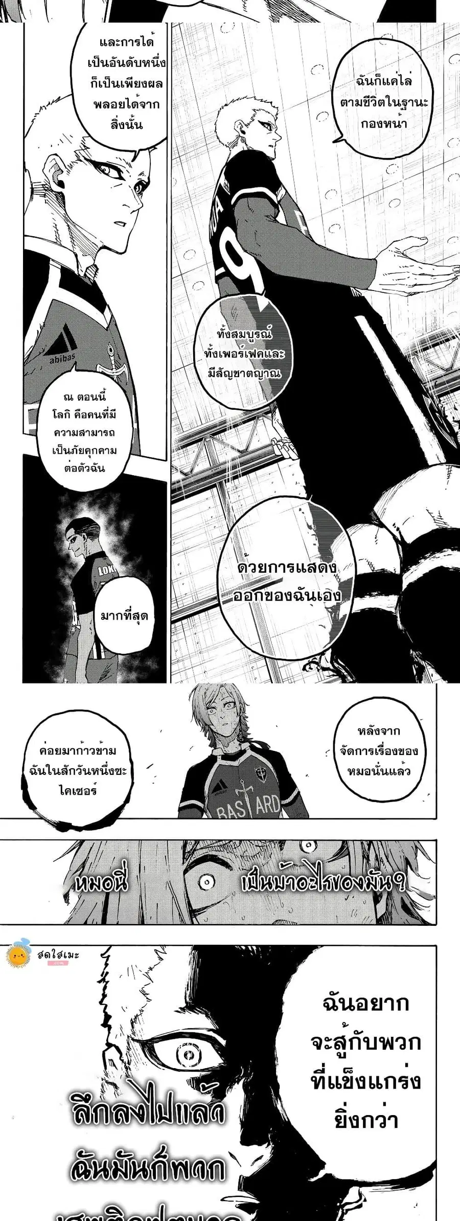 หน้า 3 จาก 10