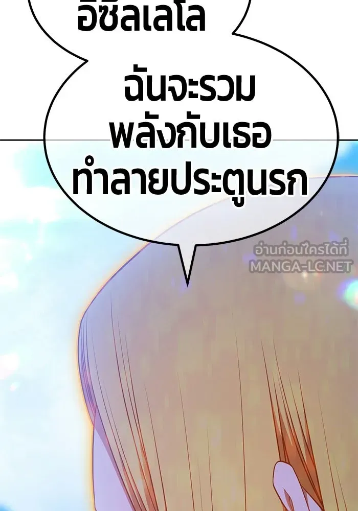 หน้า 297 จาก 404