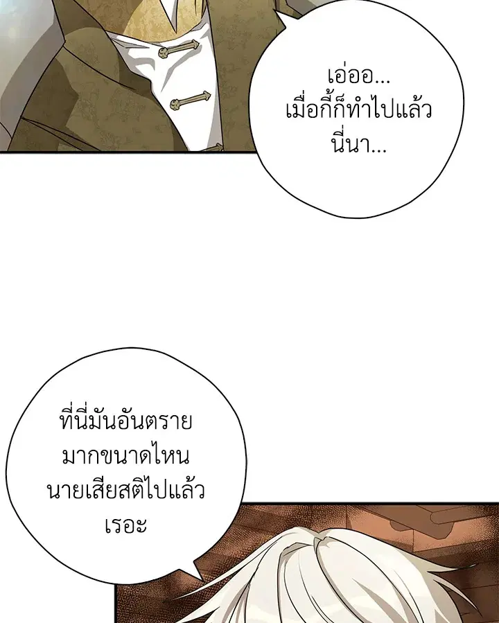 หน้า 47 จาก 100