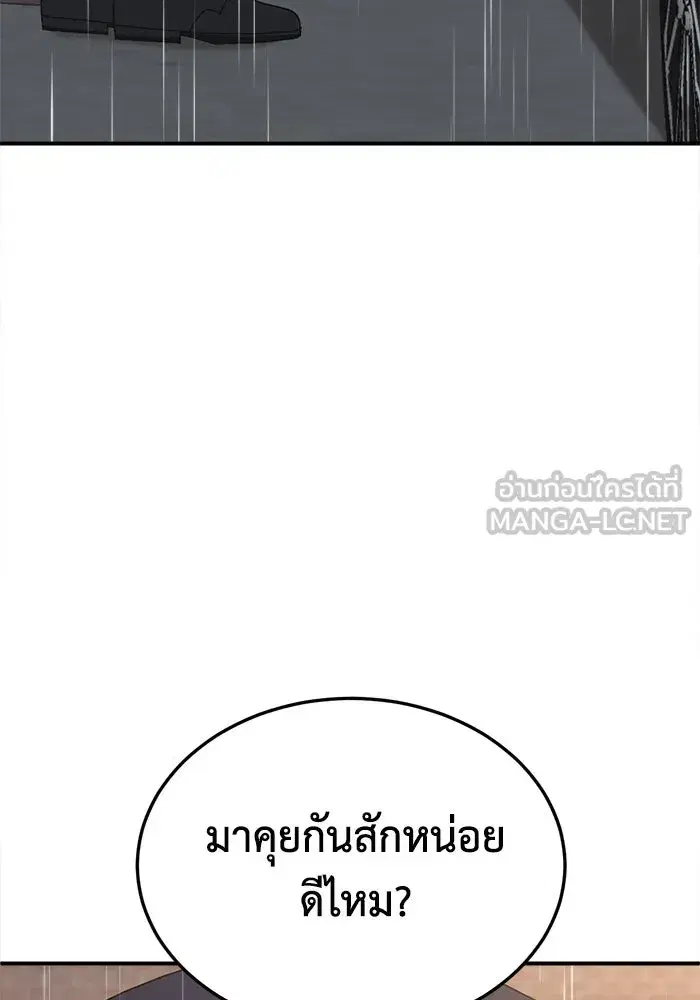 หน้า 66 จาก 184
