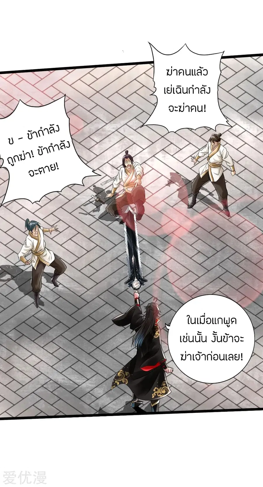หน้า 17 จาก 37